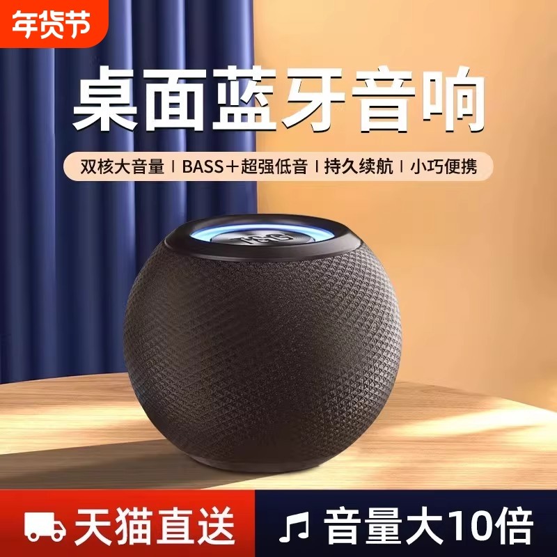 柏林之声无线蓝牙音箱迷你小音响小型便携式手机高音质超重低音炮