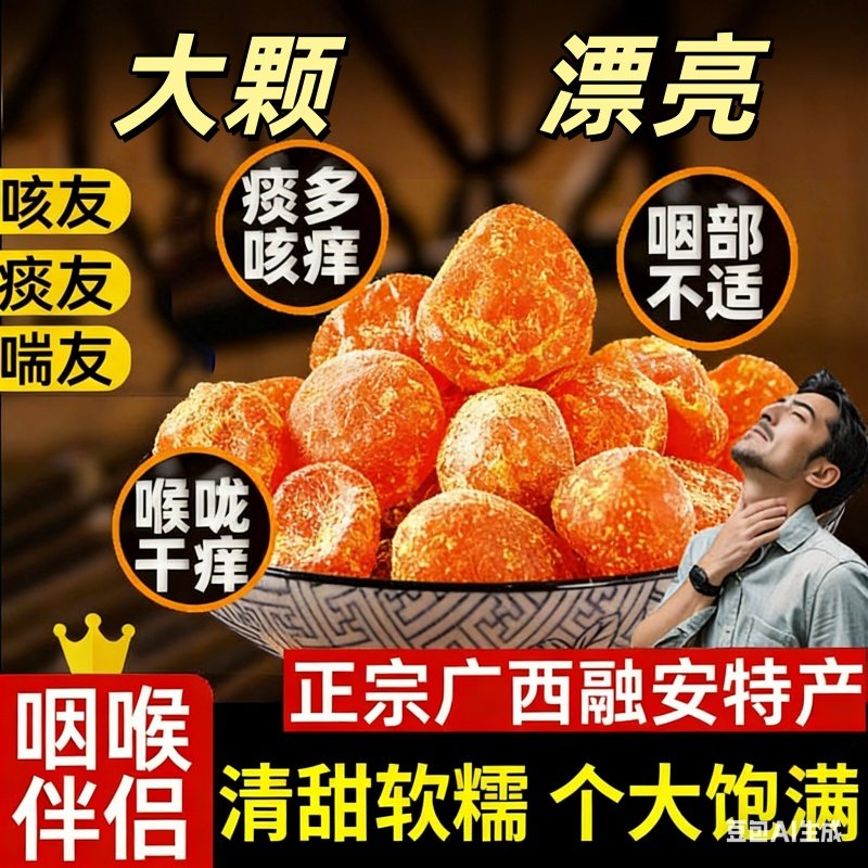 甘草金桔干蜜饯水果干果脯化润痰止喉咙清凉金橘零食休闲小吃食品