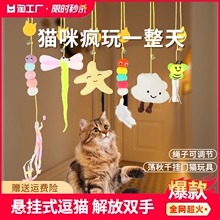 猫玩具自嗨解闷荡秋千挂门悬挂弹力羽毛逗猫棒铃铛小老鼠猫咪用品