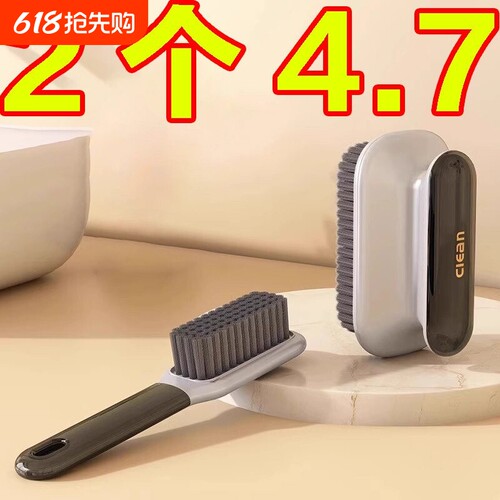 鞋刷子家用洗衣刷不伤鞋软毛鞋刷鞋子神器洗鞋专用洗刷刷洗无死角
