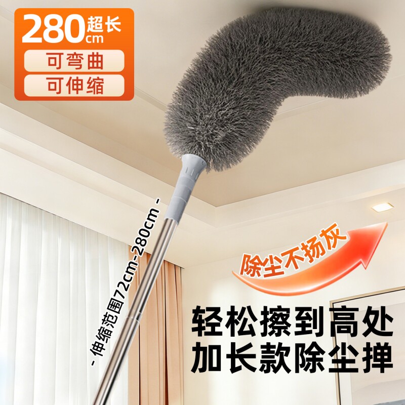 鸡毛掸子除尘扫灰家用可伸缩打扫天花板缝隙灰尘扫蜘蛛网清洁神器