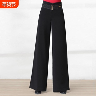 丹宝罗女式摩登舞阔腿裤高腰国标舞新款裤舞裤春秋拉丁舞裤子跳舞