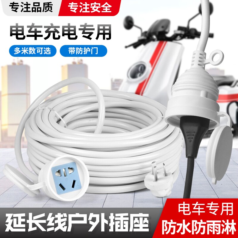 大功率户外电动车充电防水插座图片