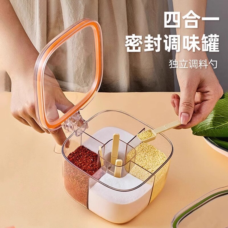 调料盒多格一体调味盒厨房调料罐组合收纳罐密封食品级四合一烹饪