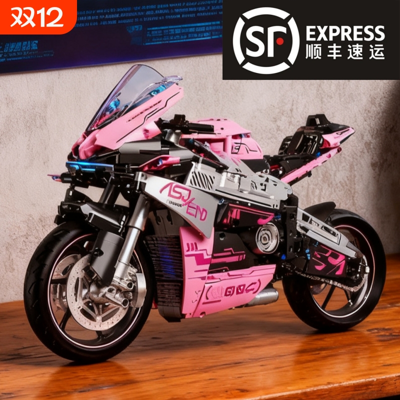 【镭射粉】摩托车积木玩具
