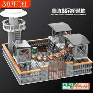 兼容乐高军事特种兵士兵作战部队小人仔哨塔堡垒阵地拼装积木玩具