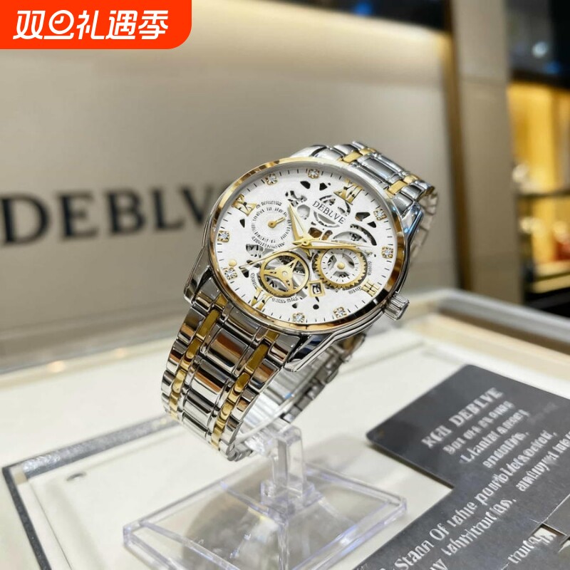 正品名牌钢带商务防水石英腕表高级感男士男款手表全自动非机械表