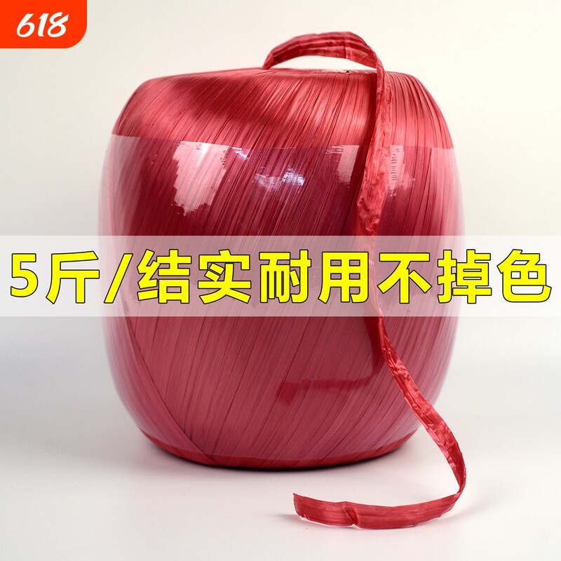 尼龙绳绳子包装绳打包捆绑塑料玻璃绳包扎带耐磨晾衣绳捆书绳结实