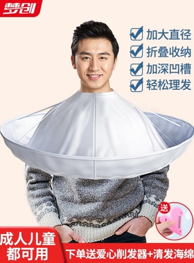 成人剪发理发围布斗篷不沾发家用剃头神器披肩儿童剪头发围裙专用