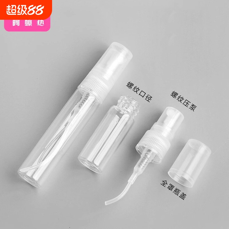 分装瓶C1pf0-易上手玻璃便携按压喷雾喷瓶香水瓶便携小巧旅行易