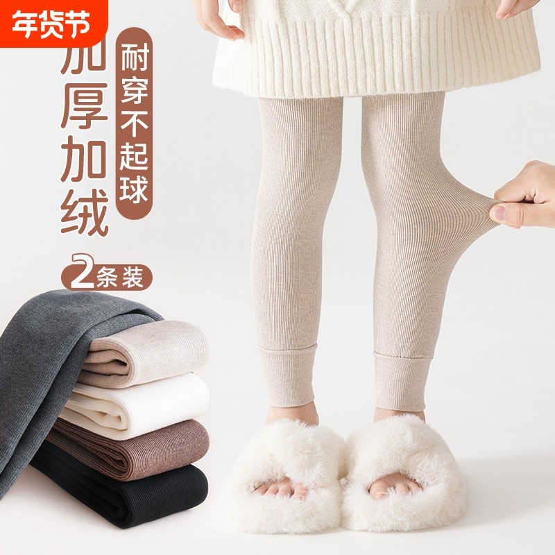 五朵棉女童打底裤春秋款白色外穿打底袜秋季薄绒长裤儿童九分裤子,童装/婴儿装/亲子装,裤子,淘宝优惠券,粉丝福利购,淘宝优惠卷