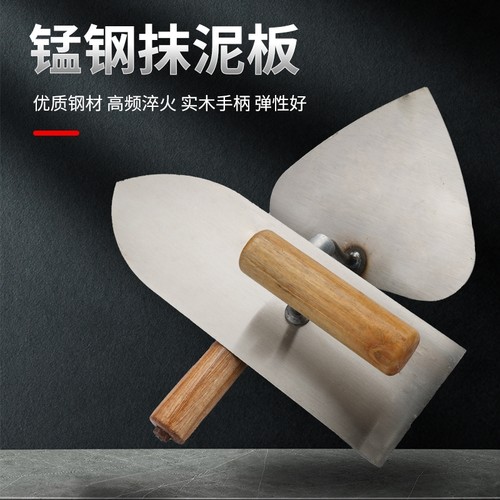 铲刀抹泥刀水泥砂浆刮腻子批刀灰抹收光刀泥瓦工工具抹泥板耐用