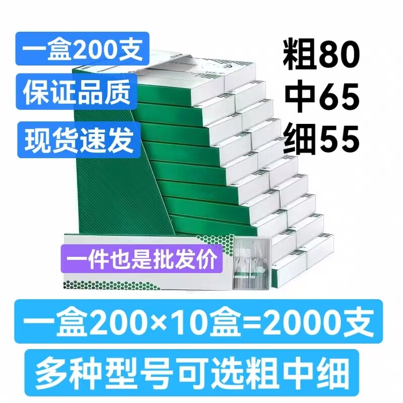 高品质过滤嘴粗中细通用焦油过滤器三用一次性家用防潮