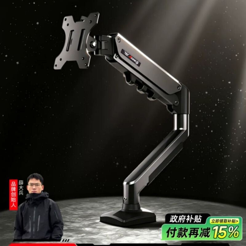 戟创AGKey-M1显示器支架机械臂电脑显示屏幕底座电脑桌面升降悬臂图片