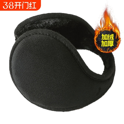加厚加绒耳罩男女通用护耳朵套冬季保暖成人护耳套耳包耳暖耳捂子