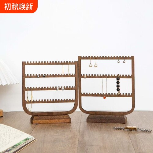 耳夹耳扣耳环架子展示架家用收纳 挂项链架耳钉耳饰黑胡桃大容量