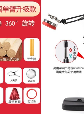 艾灸架悬灸架支架仪固定架家用架子立式落地艾炙器具工雷火灸艾条