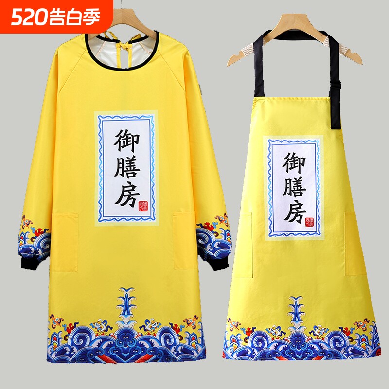 围裙中国风网红餐饮工作服防水防油污围腰长袖罩衣女炒菜耐磨防污