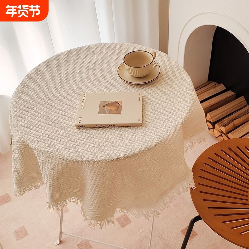法式奶油风桌布棉麻流苏网红拍照背景圆桌装饰布茶几盖巾餐桌台布,居家布艺,桌布,淘宝优惠券,粉丝福利购,淘宝优惠卷