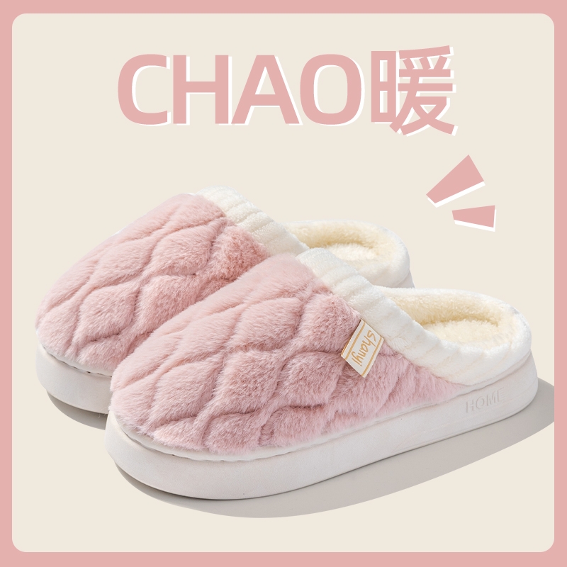 棉拖鞋女士冬季2025新款室内家居保暖加绒毛毛情侣厚底春秋男时尚