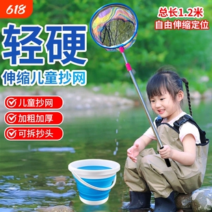 儿童抄网捞渔网抄鱼网捕虫捉蜻蜓蝴蝶网兜捞鱼结实碳素伸缩杆玩具