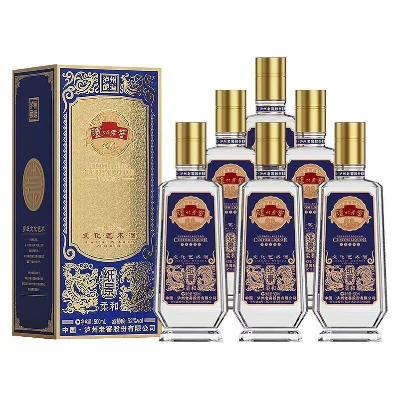 泸州老窖纸景柔和52度500ml*6瓶浓香型白酒文化请传承酿酒系列