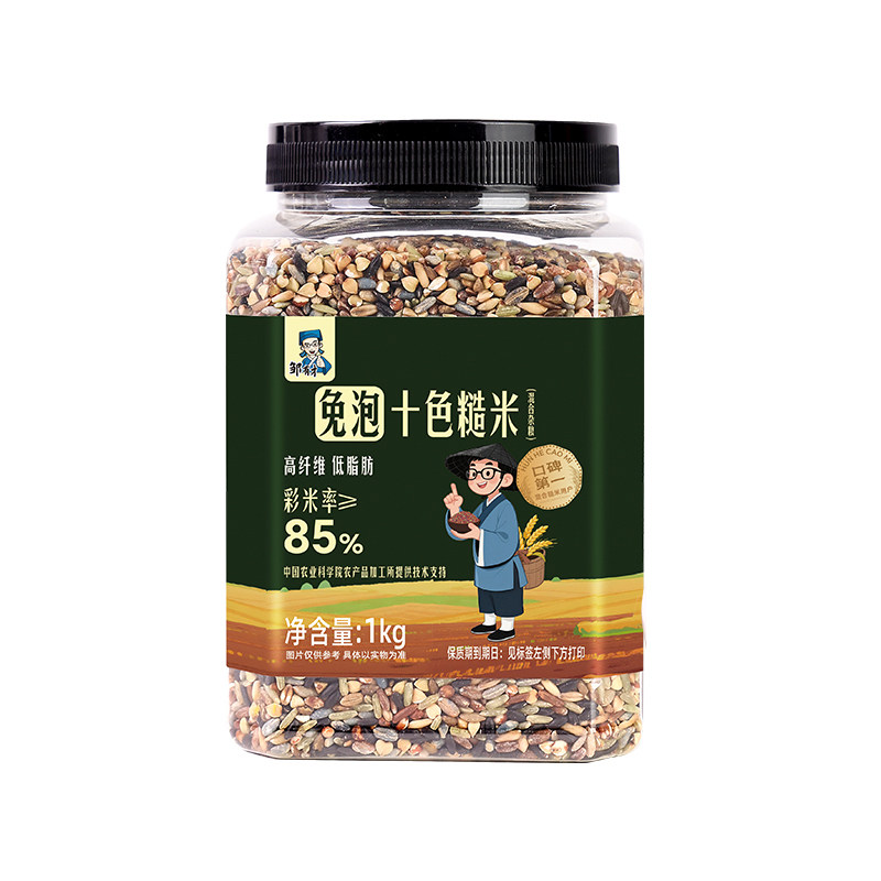 农科院免泡十色糙米五谷杂粮饭东北十谷米脂七色孕妇主食粗粮黑米图片