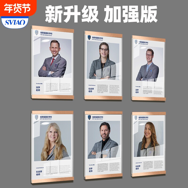 专利展示框教师师资形象墙简介相框风采展示墙贴奖状照片墙展示牌