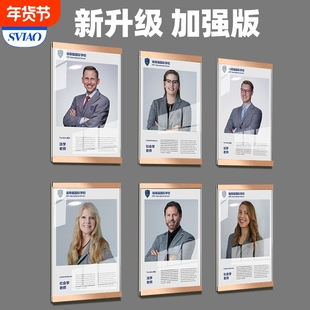 专利展示框教师师资形象墙简介相框风采展示墙贴奖状照片墙展示牌