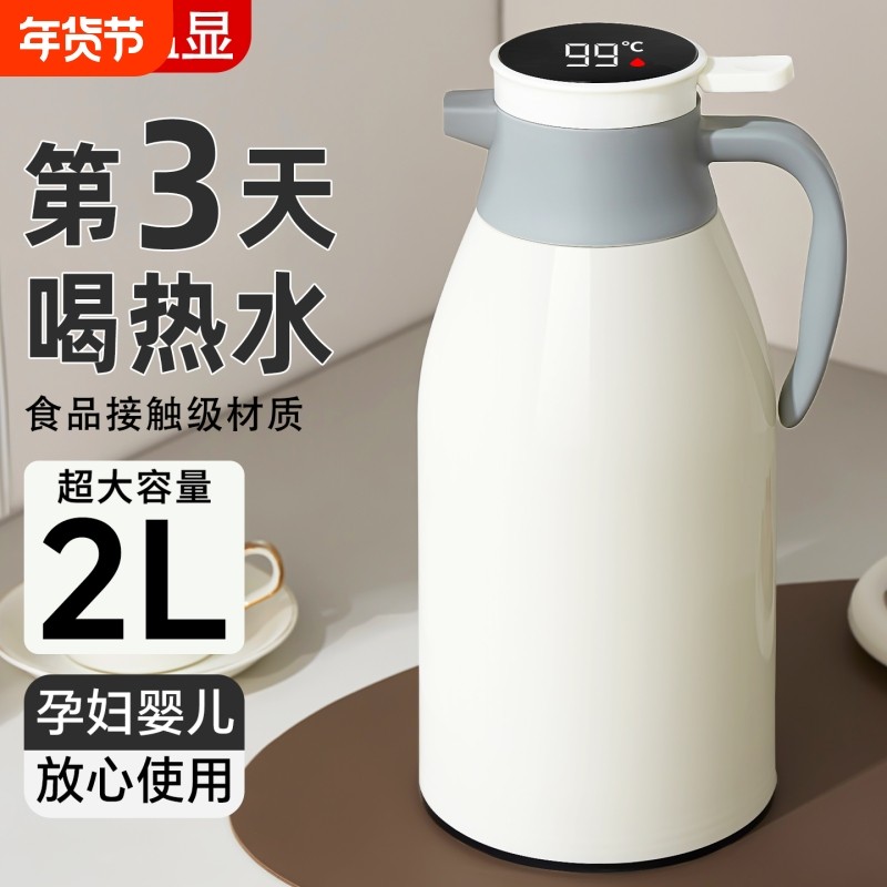 保温壶2025新款家用水壶保温玻璃内胆热水瓶72小时长效保温瓶泡