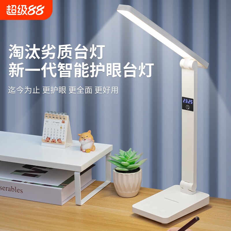 折叠护眼usb台灯宿舍学生学习灯插电儿童卧室床头触控阅读灯桌面