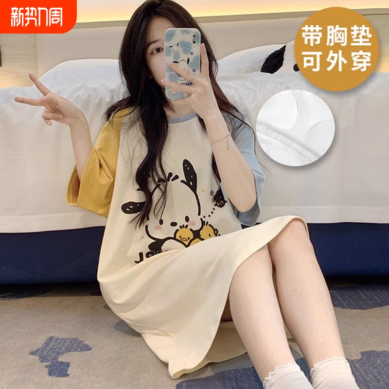 睡裙女带胸垫夏季短袖可爱卡通网红睡衣女夏天宽松女士家居服裙子
