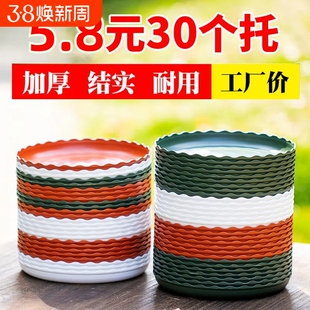 花盆托盘塑料花托底座加厚接水托盘花盘底托花架盆景花盒树脂垫底