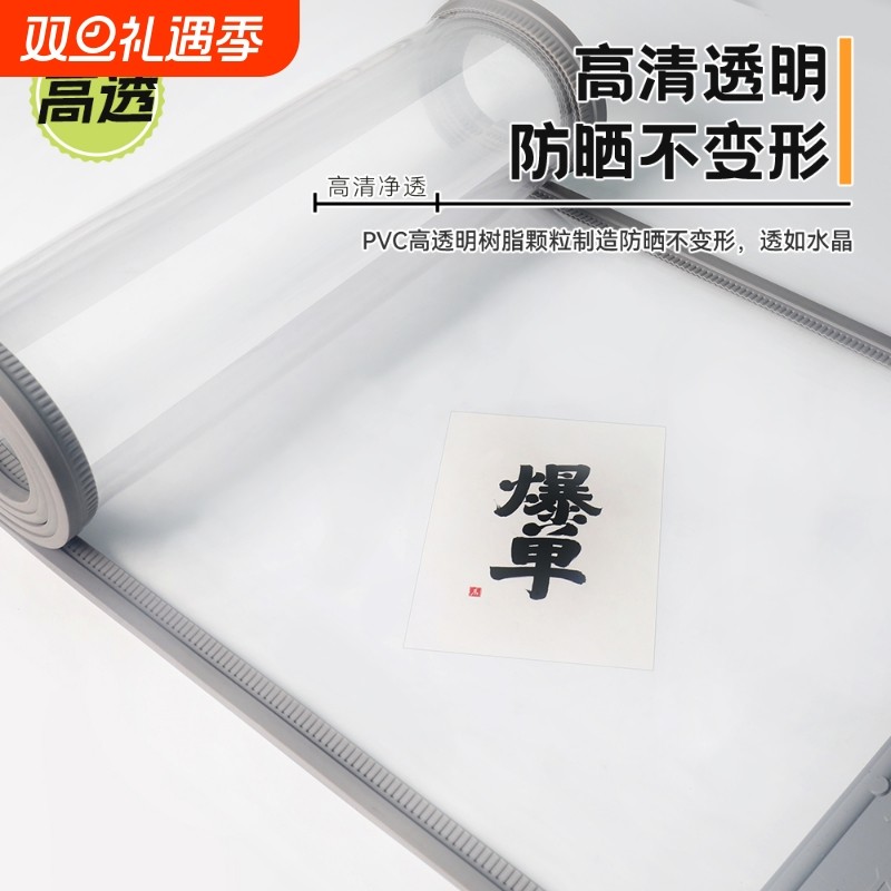 磁性自吸门帘防寒磁铁帘挡风塑料pvc软门帘店铺家用透明空调防风