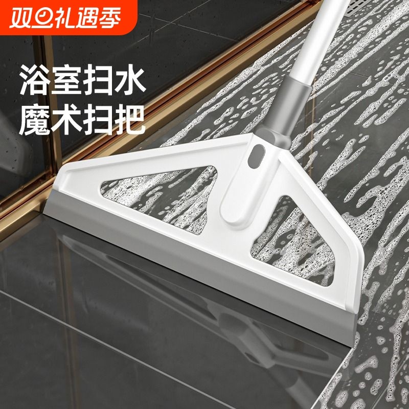 黑科技魔术扫把扫地刮水器家用浴室不粘头发笤帚扫帚硅胶拖把