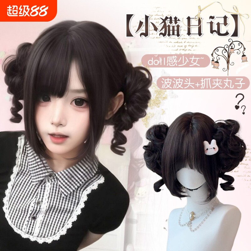 【小猫日记】假发女Lolita抓夹龙须丸子头少萝甜妹日常萝莉全头套图片