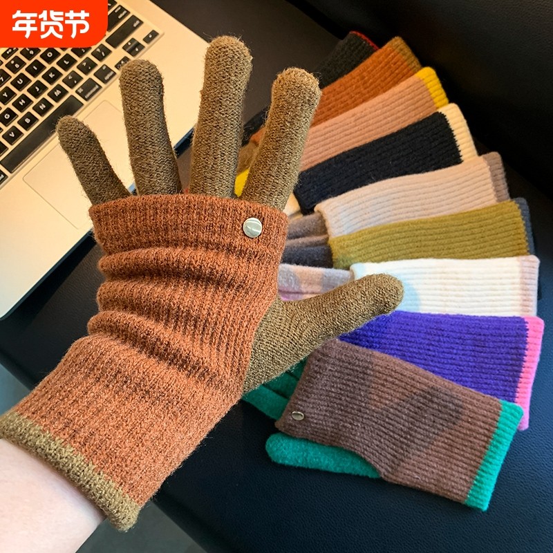 美拉德两用拼色针织毛线手套女士冬季露指可触屏保暖护腕骑行学生,服饰配件/皮带/帽子/围巾,手套,淘宝优惠券,粉丝福利购,淘宝优惠卷