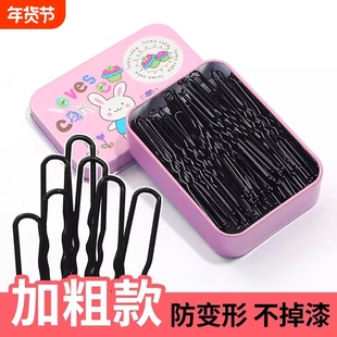 加粗u型夹盘发u形卡子黑色夹子插针发簪丸子头固定发夹发卡头饰女