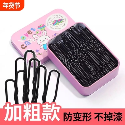 多家宜发夹铁盘发丸子头黑色发夹