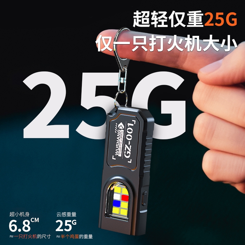 g12工作灯手电筒户外充电式led灯强光超亮维修灯检修磁吸汽修