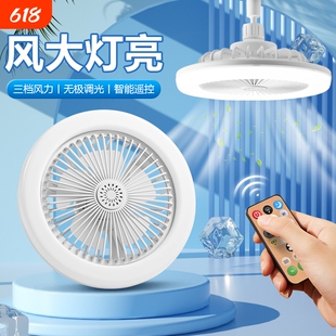 E27螺口风扇灯家用一体小型电风扇静音卧室宿舍吸顶厨卫led吊扇灯