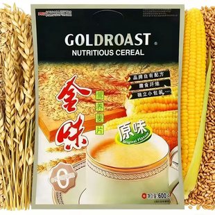 金味麦片原味600g袋装 学生办公室早餐代餐 营养麦片即溶独立包装