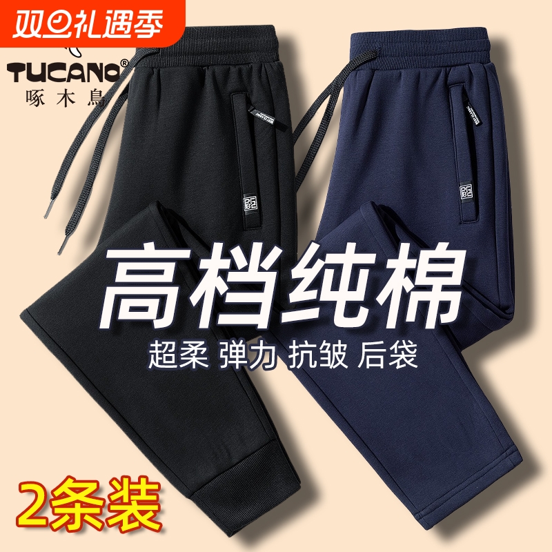 啄木鸟男士裤子男款直筒休闲裤秋冬卫裤加绒加厚运动长裤新款男裤