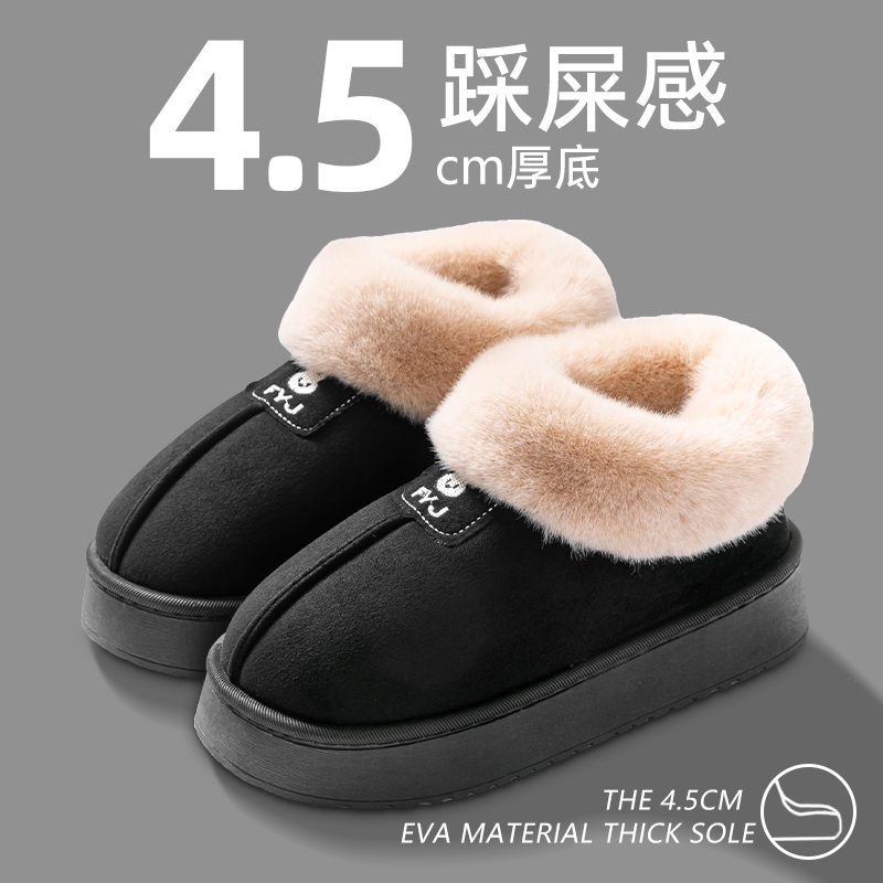 包跟棉拖鞋男女款冬季室内居家加绒保暖厚底防滑棉鞋多规格