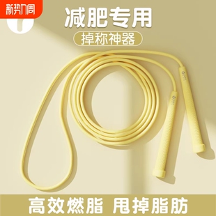 女子减肥健身专业成人室内男士 竞速跳绳神中考大学生跳绳专用