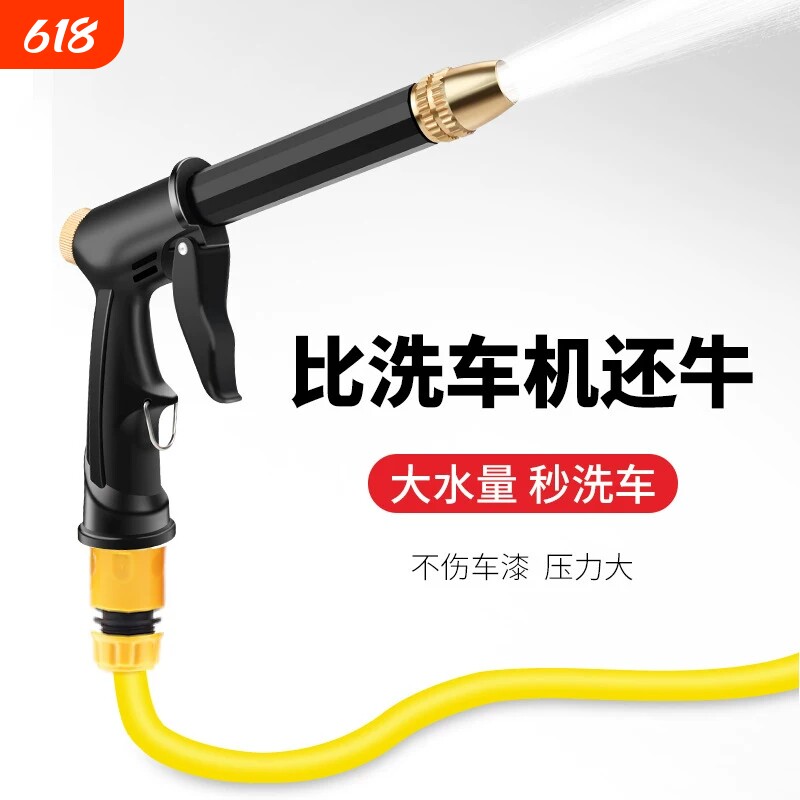 新款高压家用水管软管花园伸缩清洁浇花喷头神器洗车水枪套装
