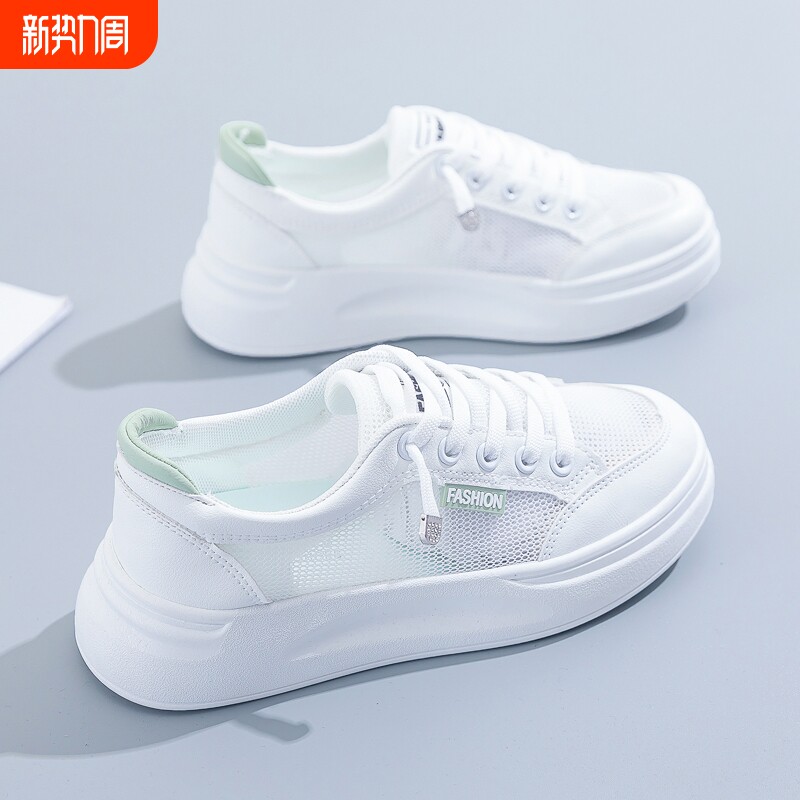 小白鞋女2025春夏季新款时尚百搭运动网鞋透气网面休闲鞋鞋子轻便
