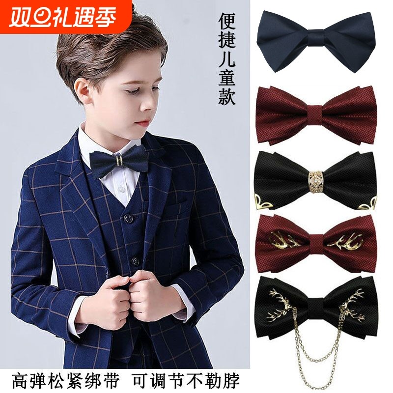 儿童领结男童小学生主持人演出蝴蝶结钻男童礼服花童宝宝衬衫领带