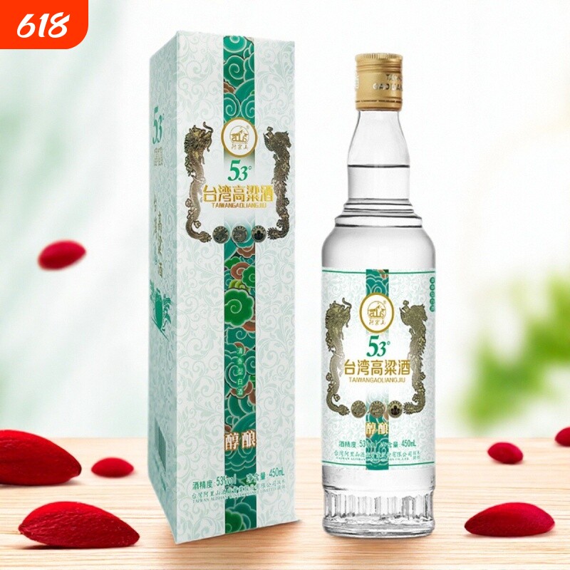 台湾高粱酒53度清香型白酒纯粮食口粮酒整箱450ml/盒装送礼特价