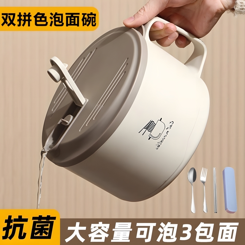 泡面碗宿舍用学生带盖不锈钢方便面神器大容量日式食堂打饭盒通用